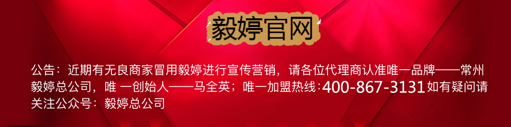 uA亭